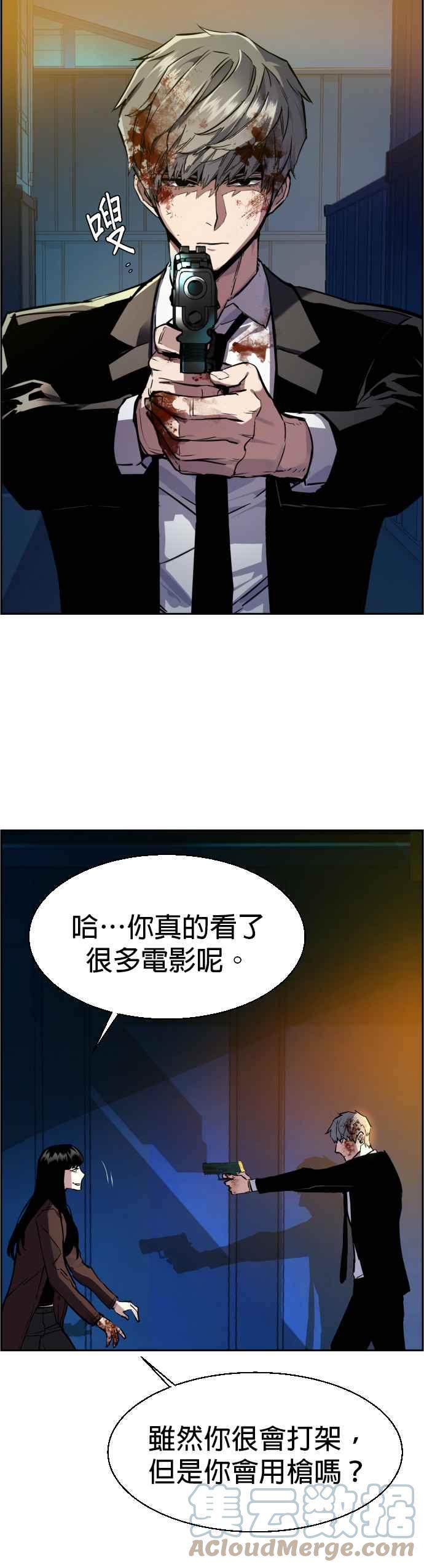 第 33 页