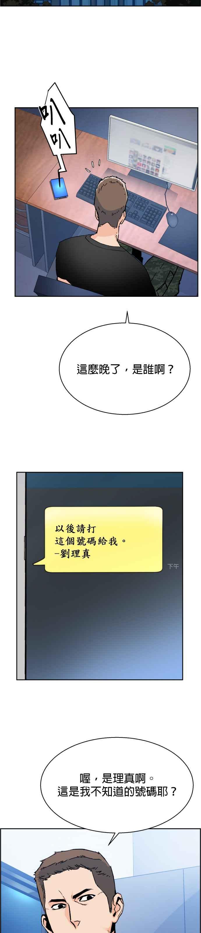 第 29 页