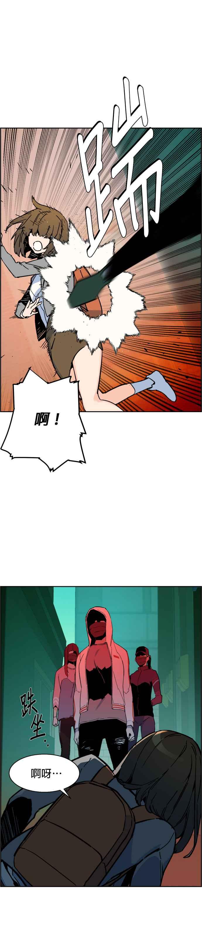 第 36 页