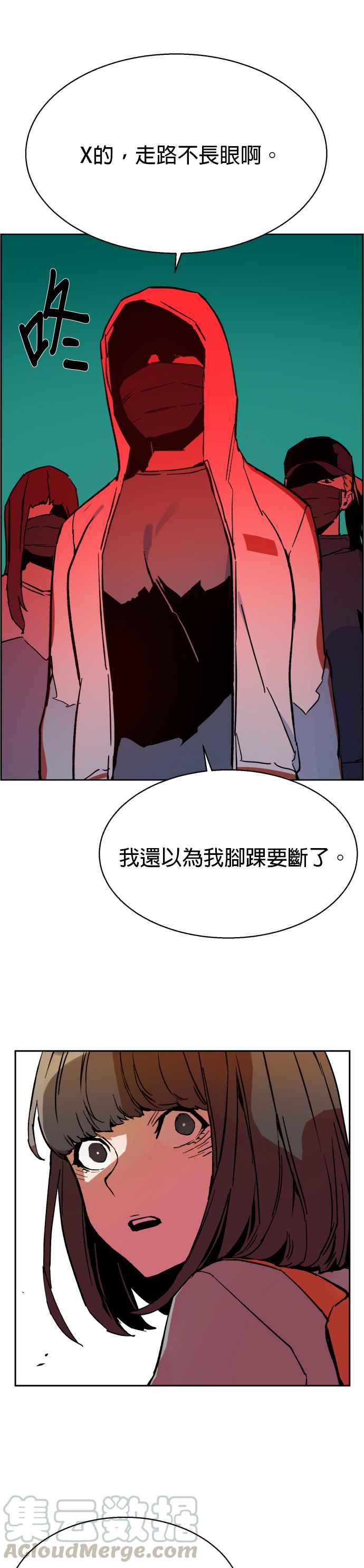 第 37 页