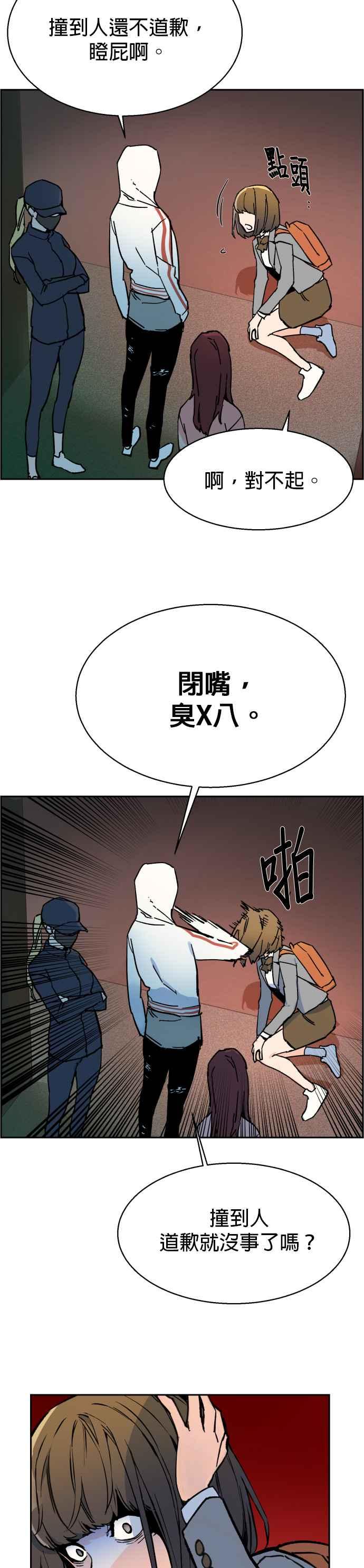 第 38 页