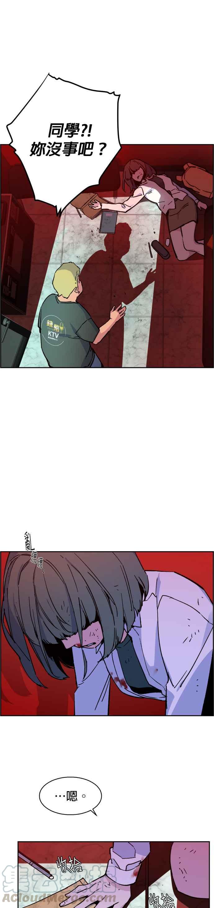 第 43 页