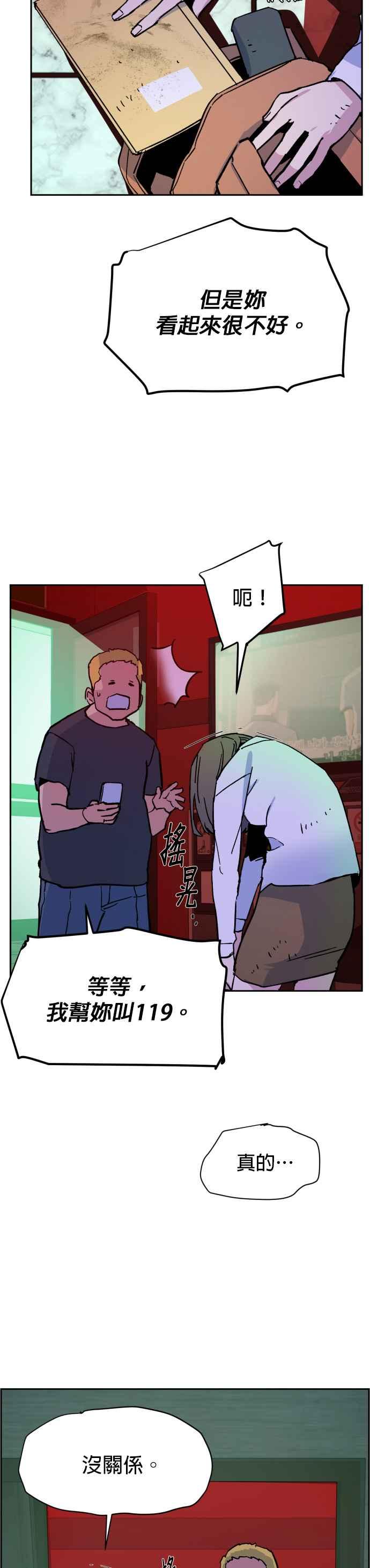 第 44 页