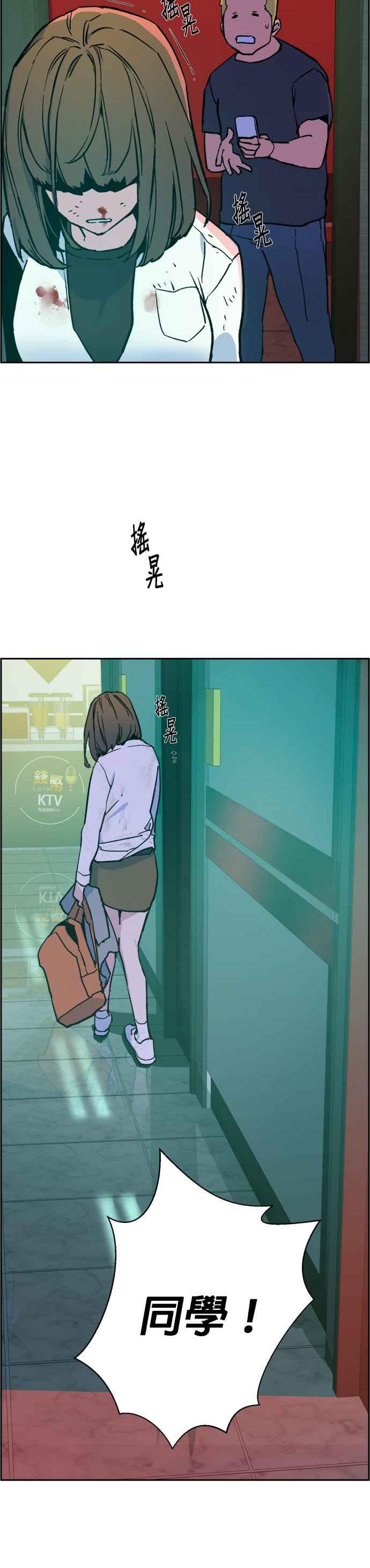 第 45 页