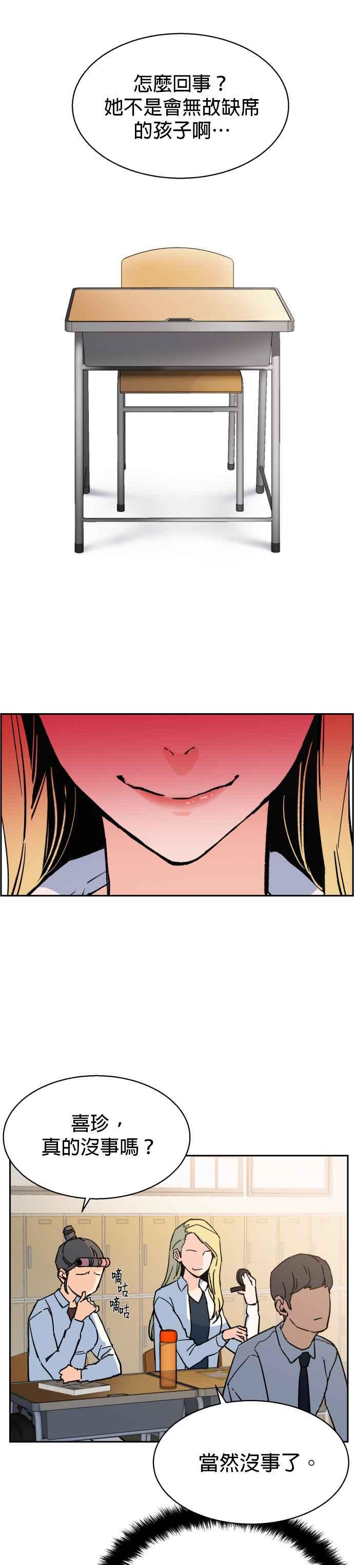 第 47 页