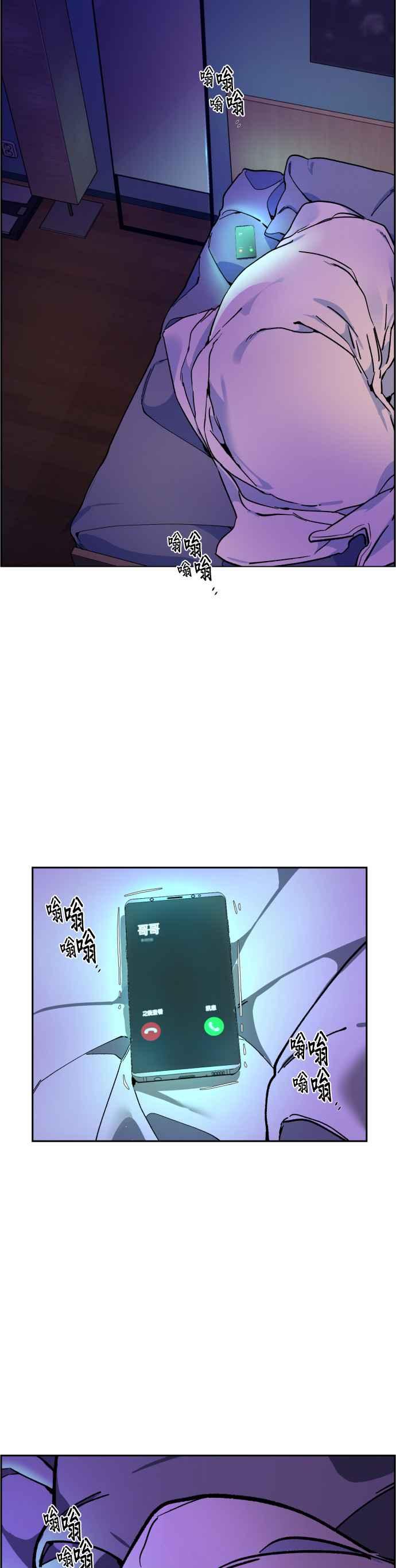 第 53 页
