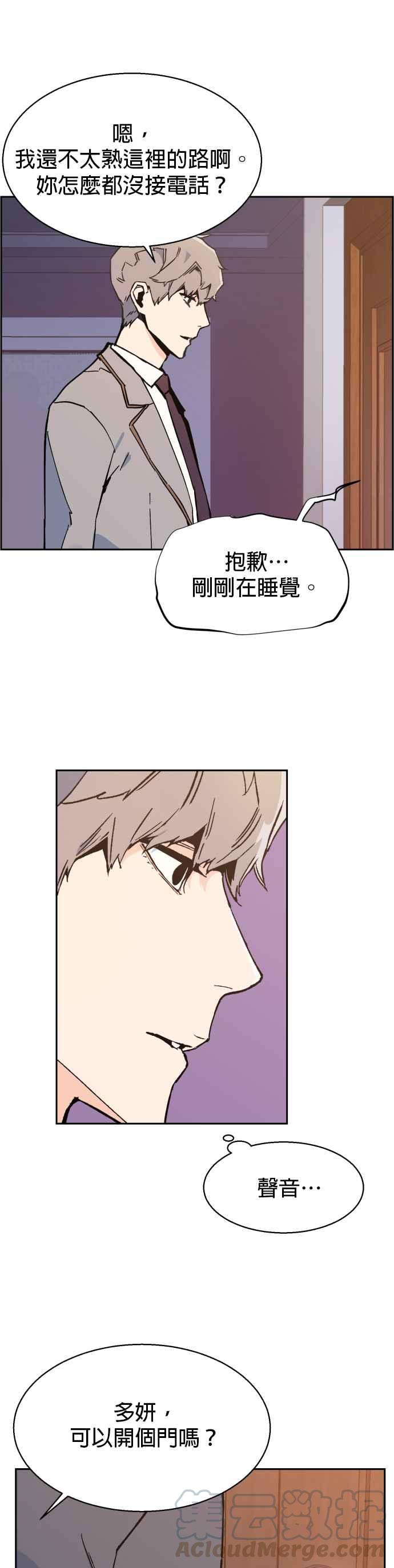 第 58 页