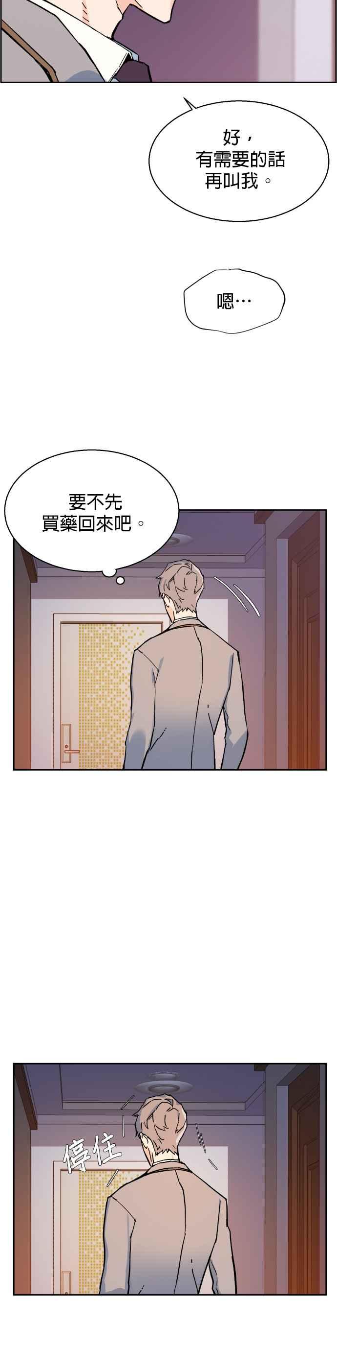 第 60 页
