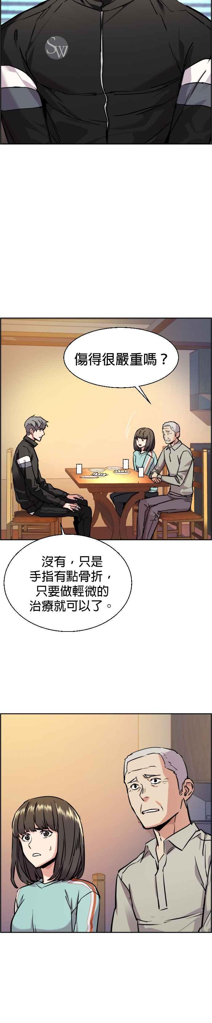 第 36 页
