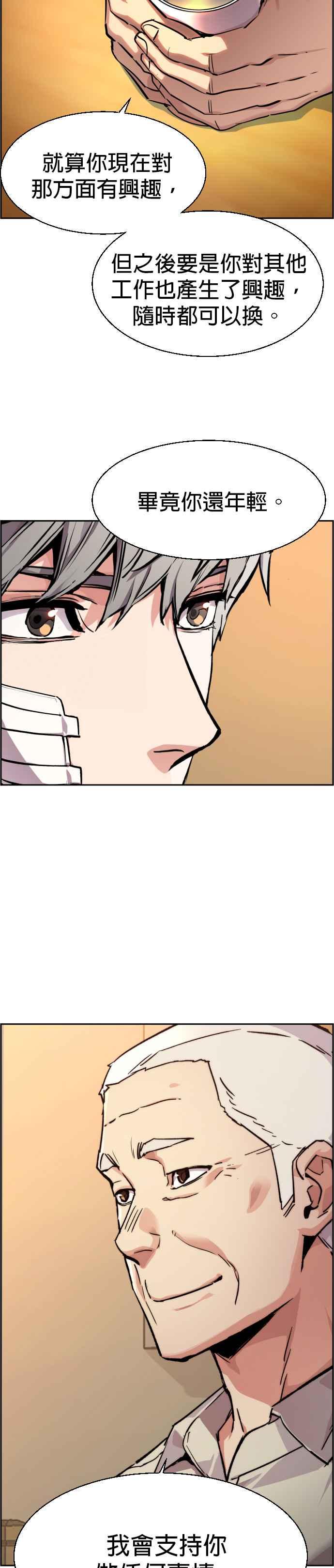 第 38 页