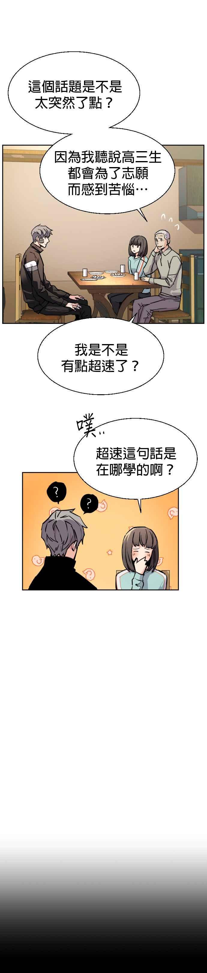 第 40 页