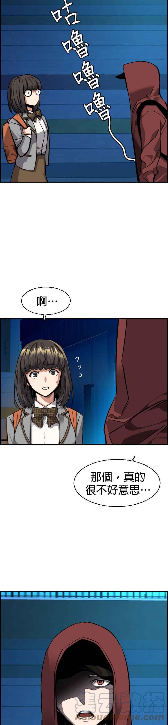 第 31 页