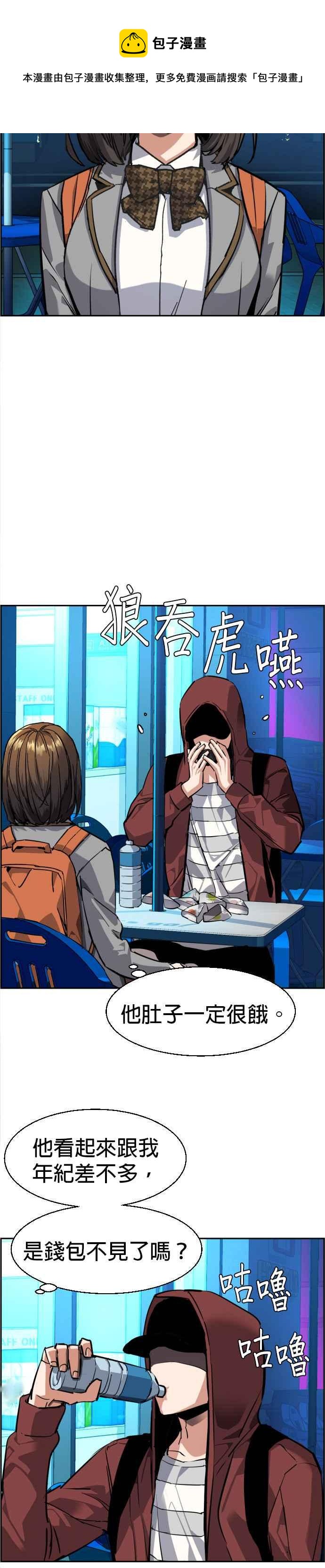 第 34 页