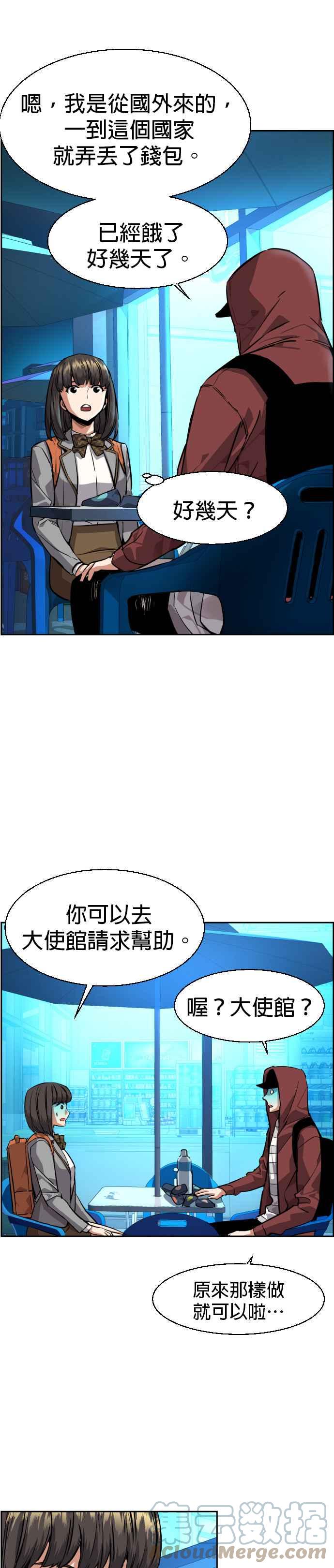 第 37 页