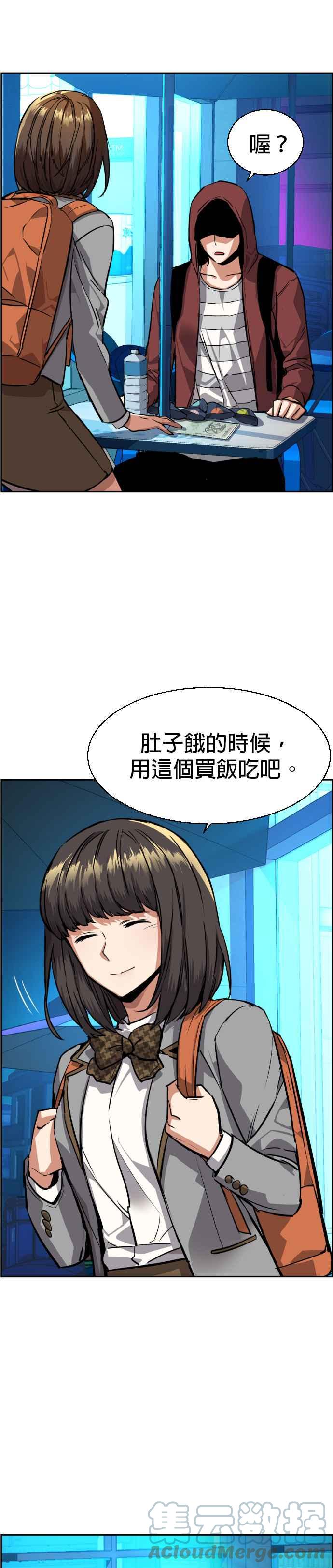 第 39 页