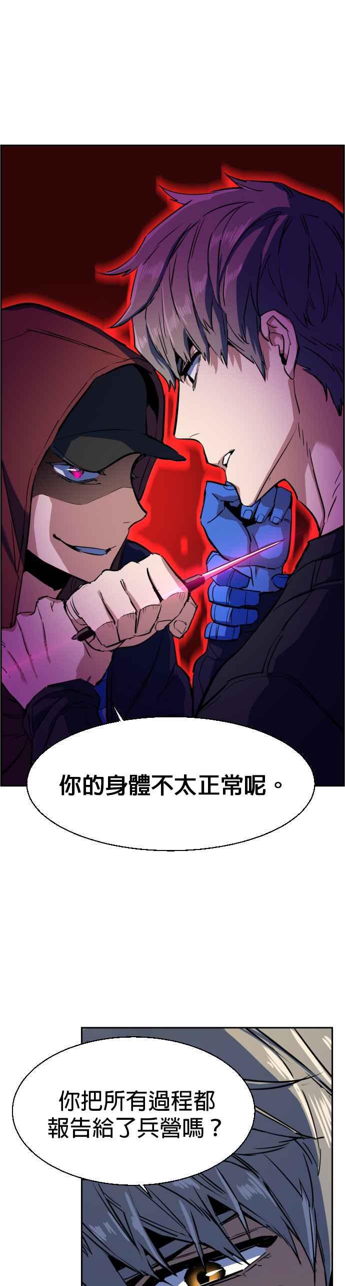 第 48 页