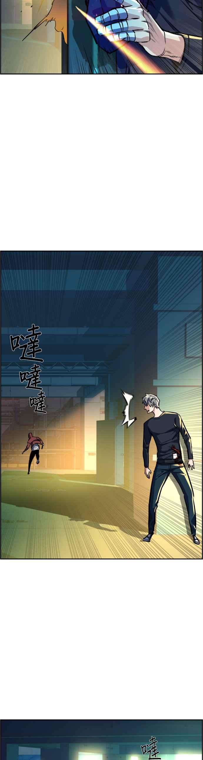 第 23 页