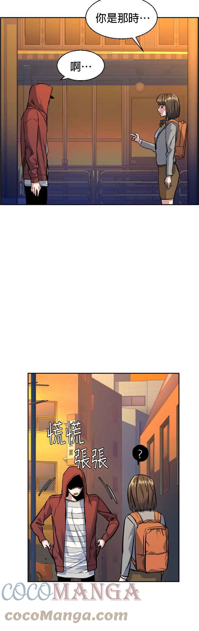 第 43 页
