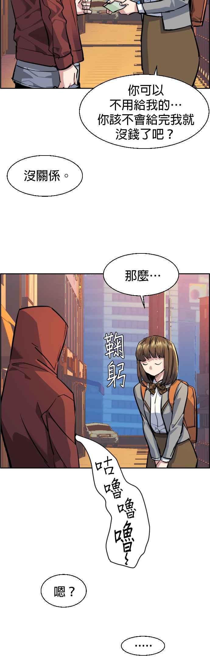 第 45 页
