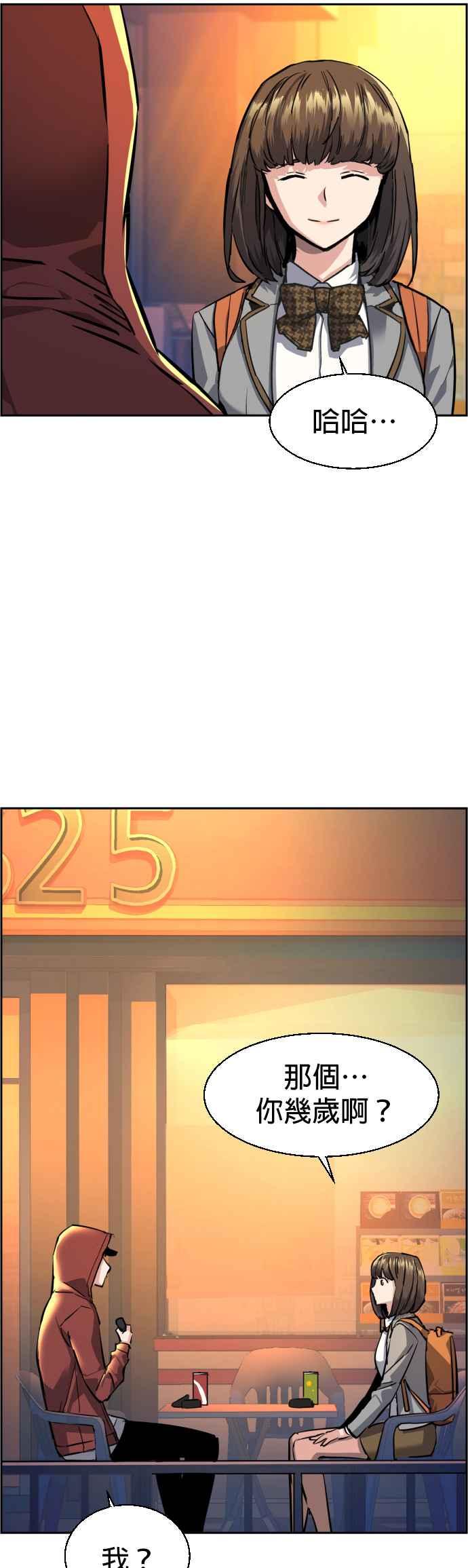 第 48 页