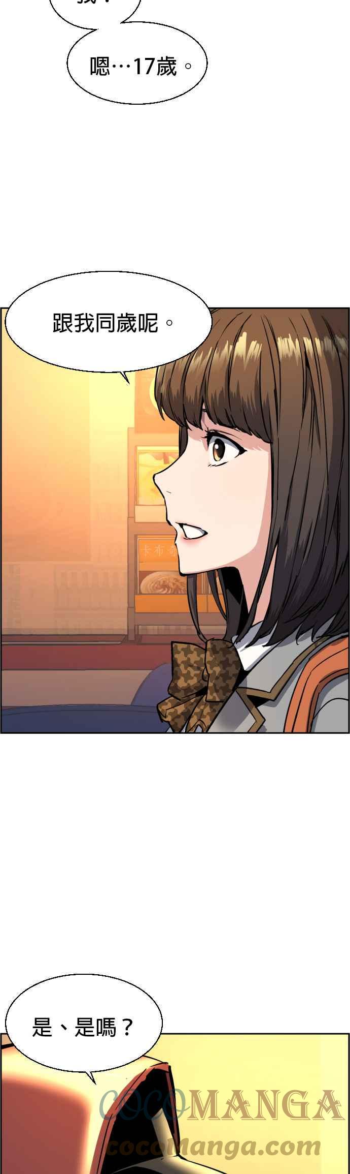 第 49 页