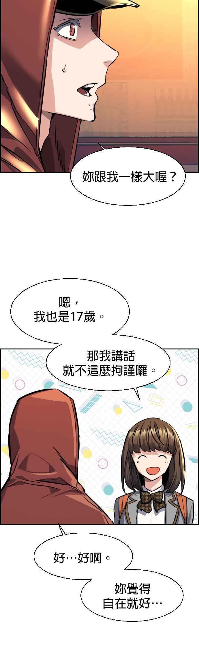 第 50 页