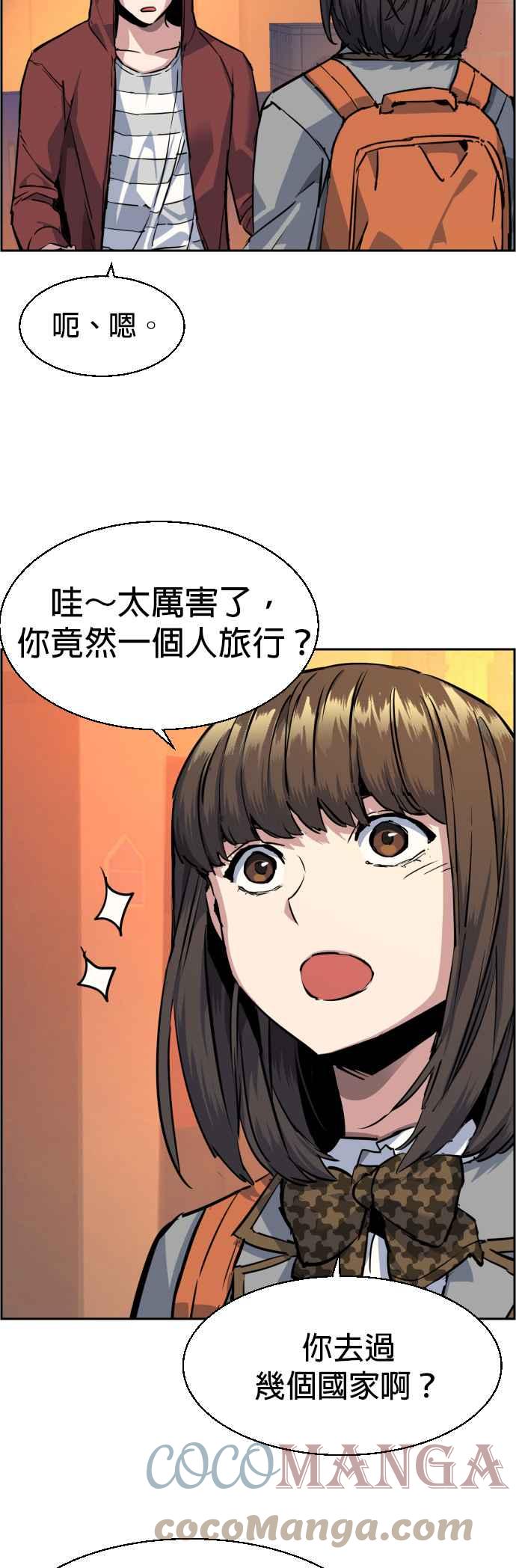 第 52 页