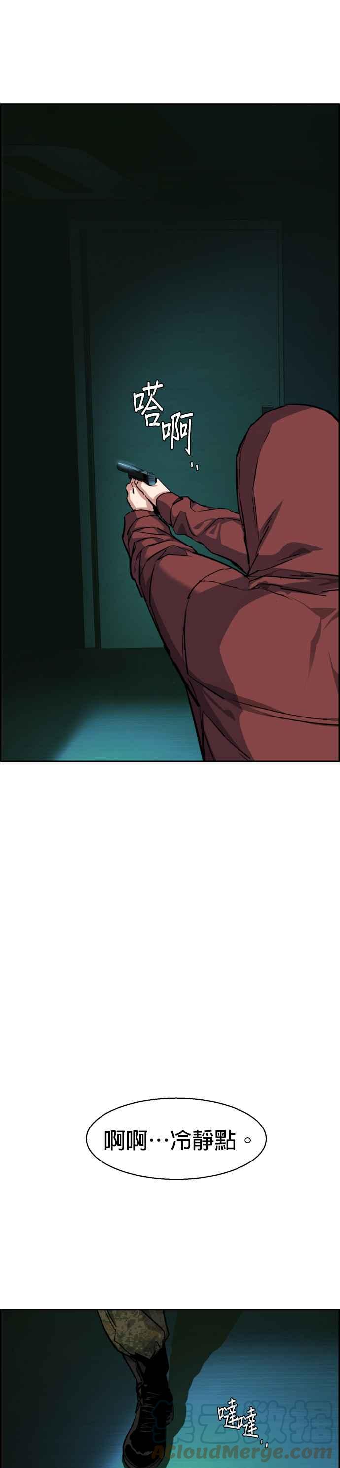 第 43 页