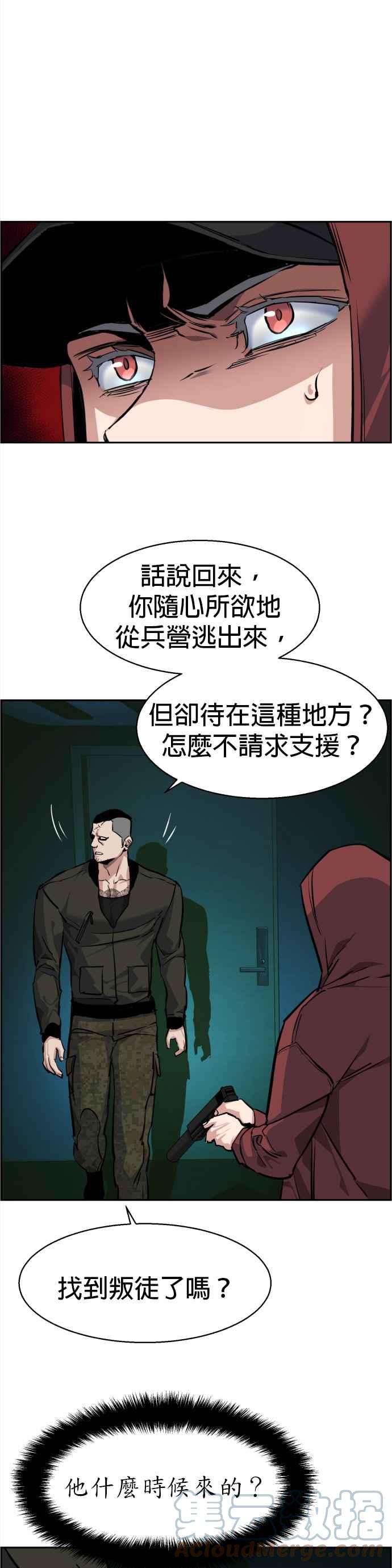 第 46 页