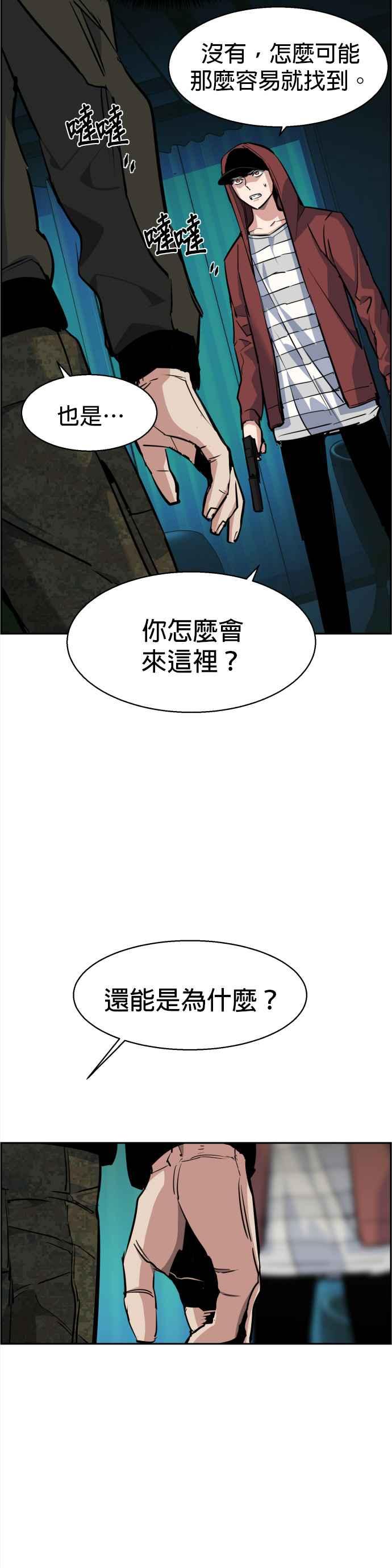 第 47 页