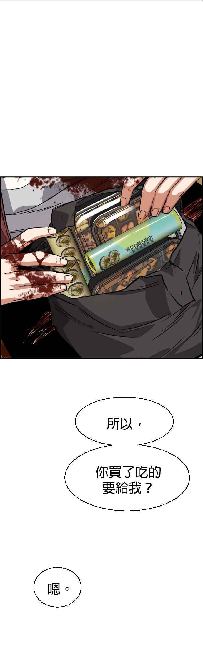 第 50 页