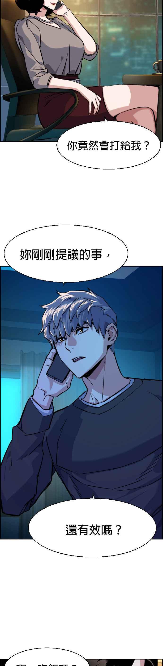 第 47 页