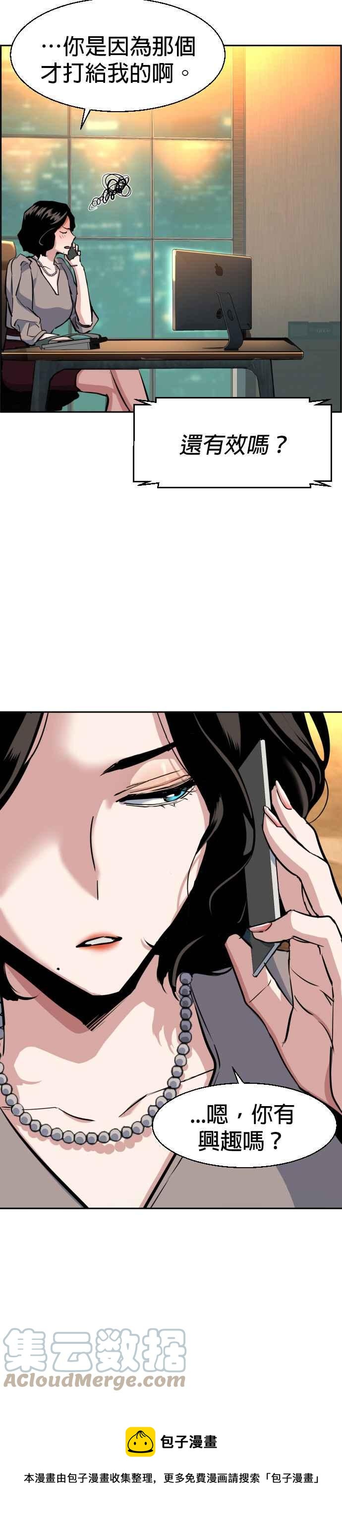 第 49 页