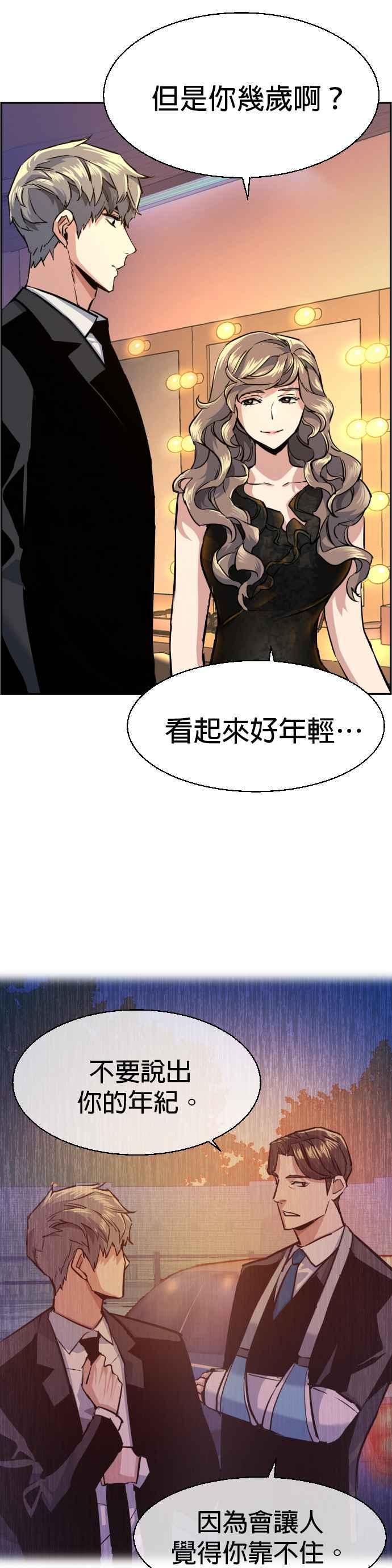 第 38 页
