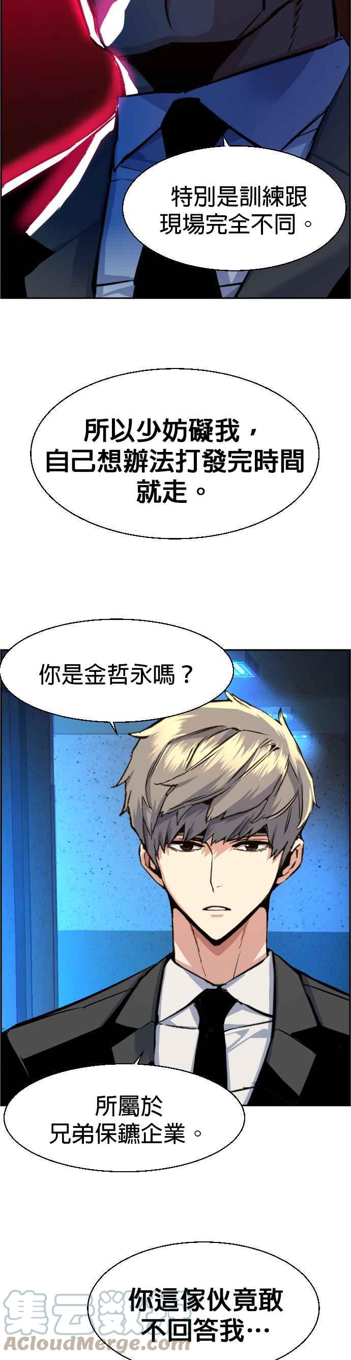 第 43 页
