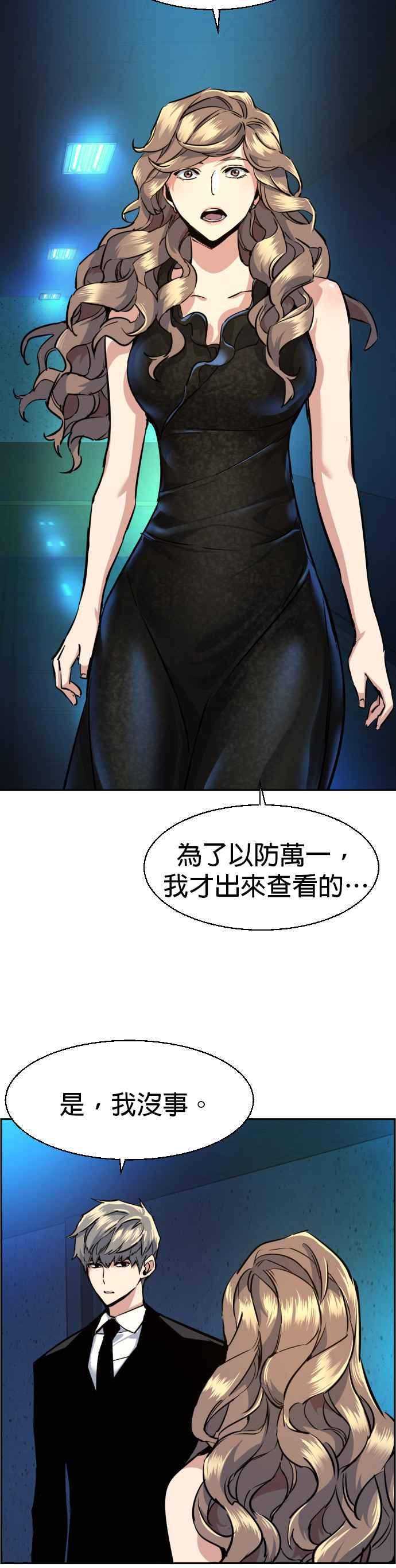 第 47 页