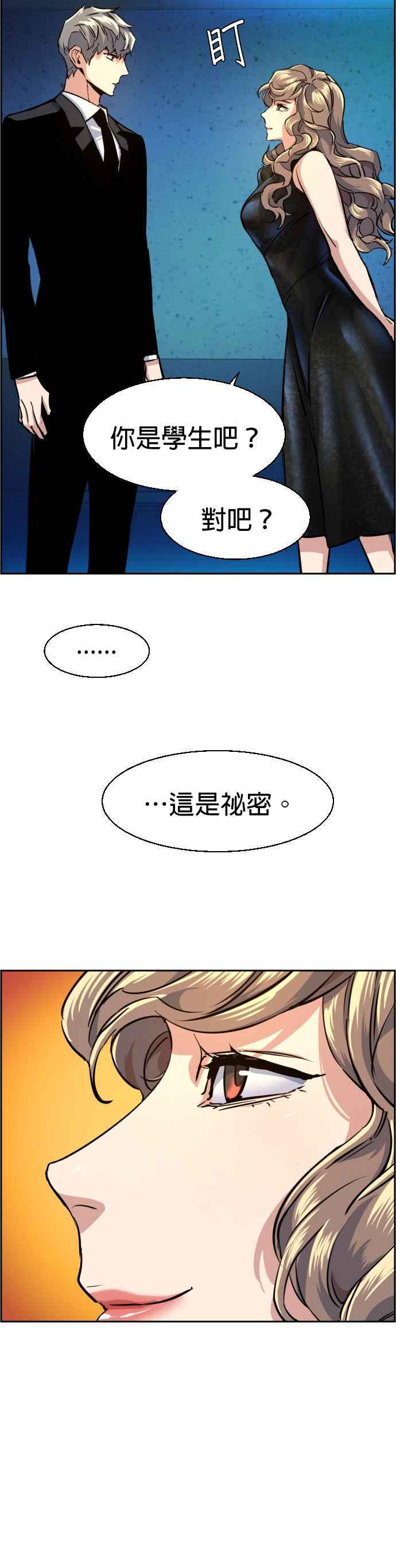 第 50 页