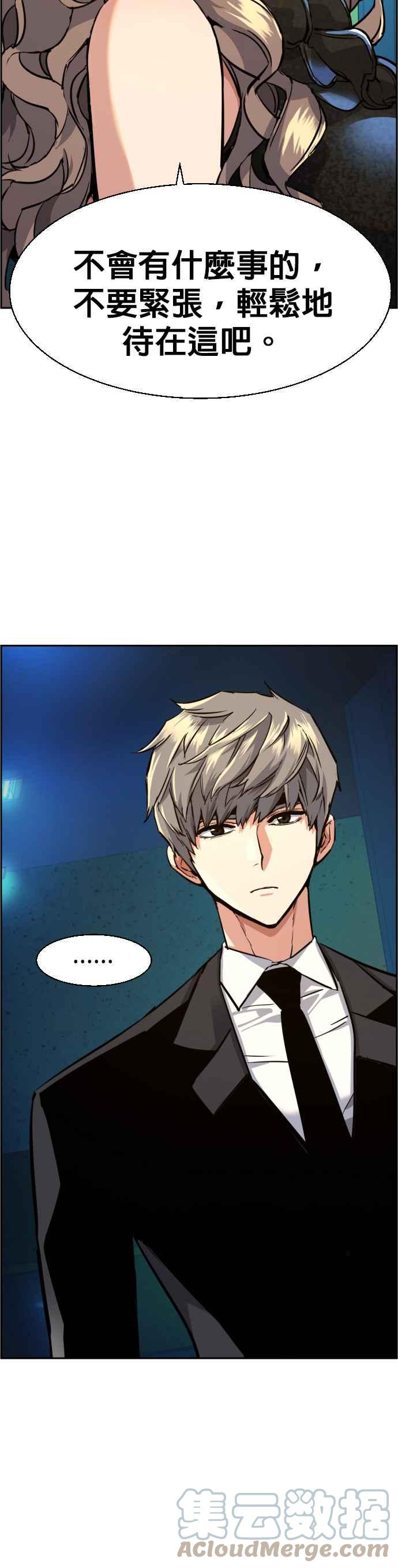 第 52 页
