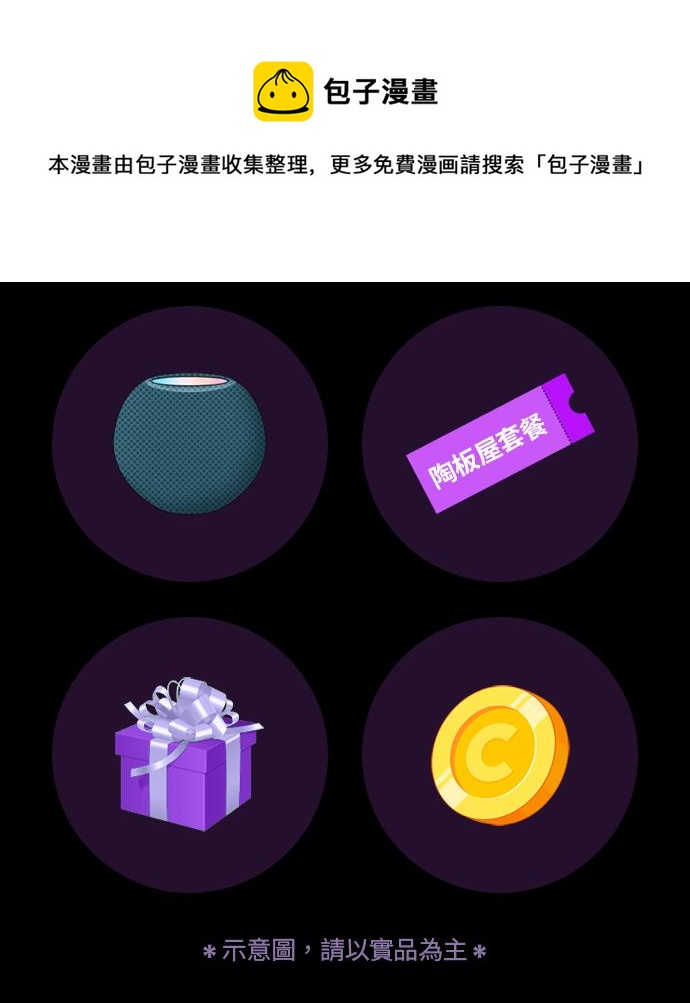 第 57 页