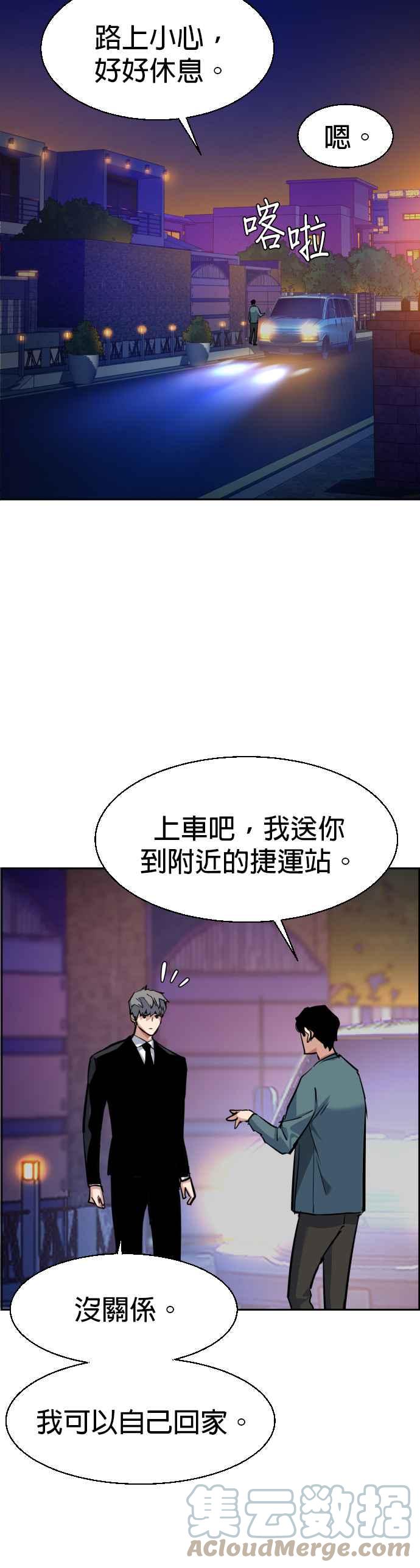 第 40 页