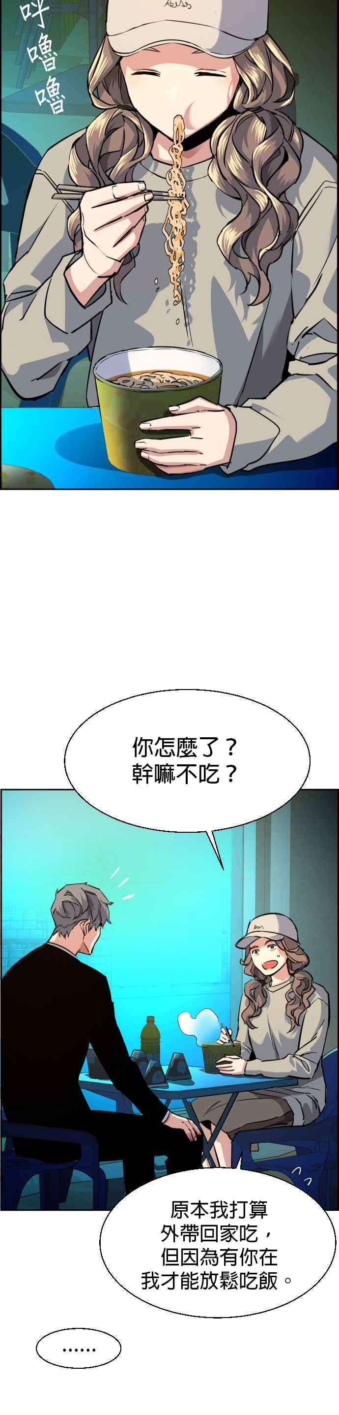 第 50 页