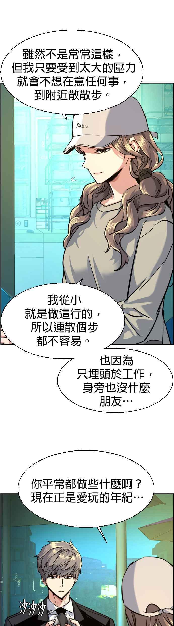 第 51 页