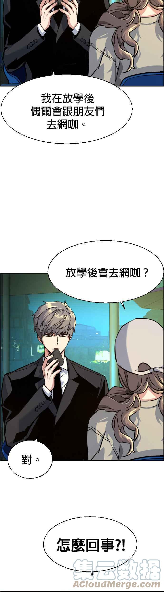 第 52 页