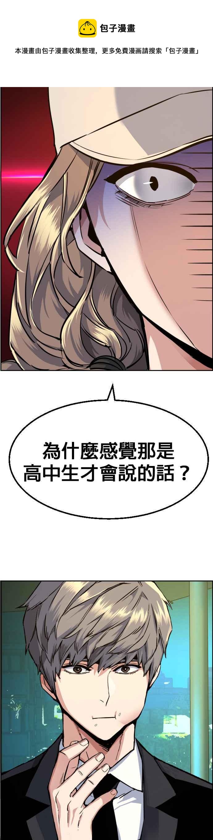 第 53 页