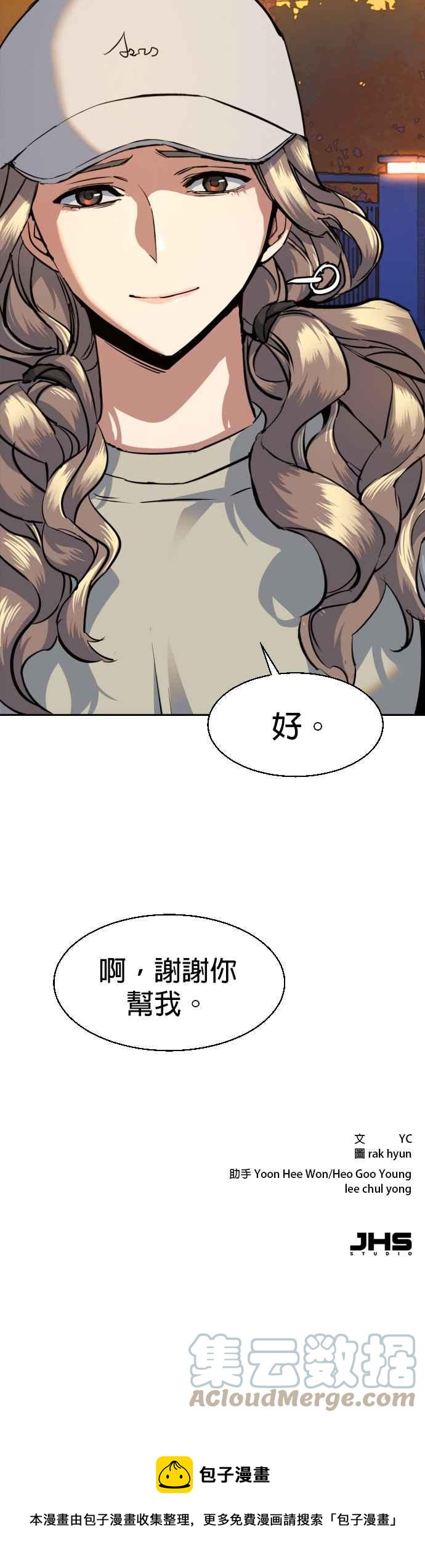 第 52 页