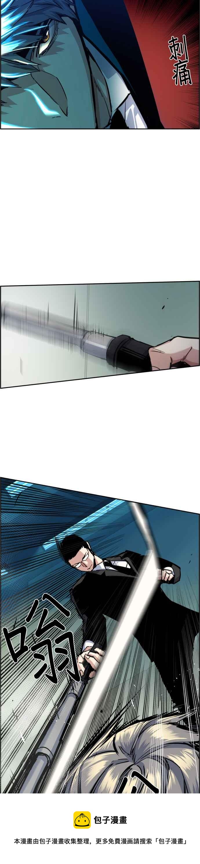 第 29 页