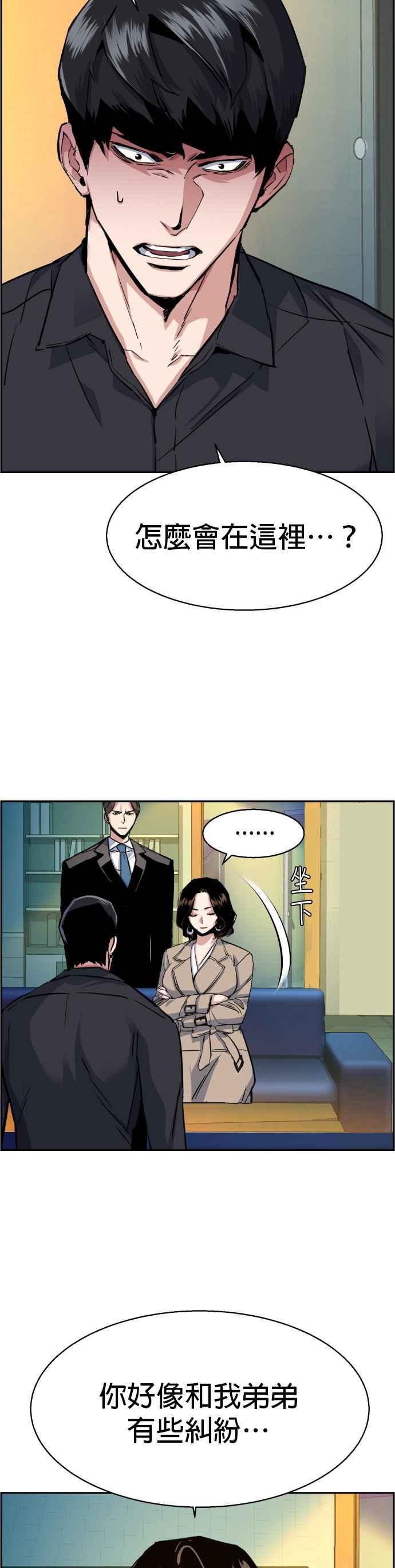 第 44 页