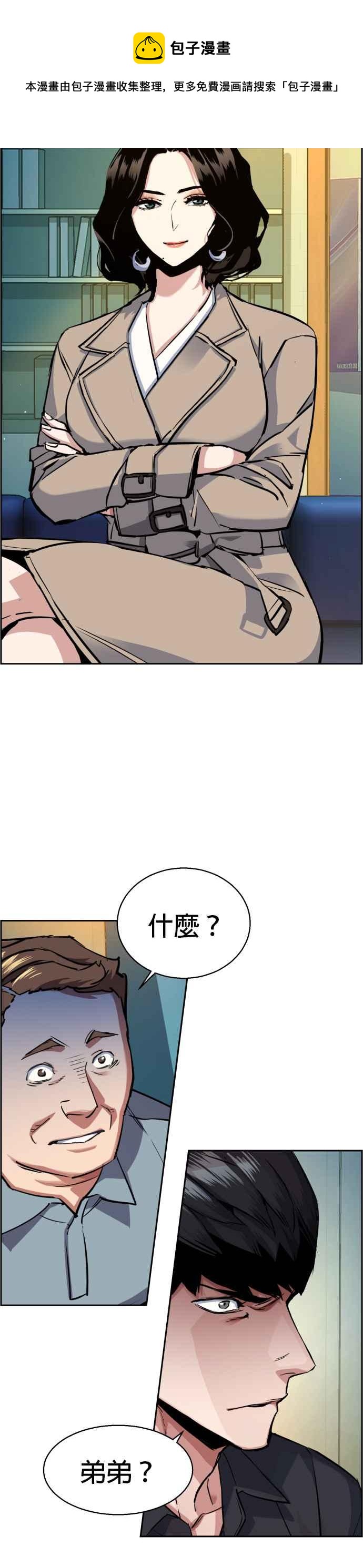 第 45 页
