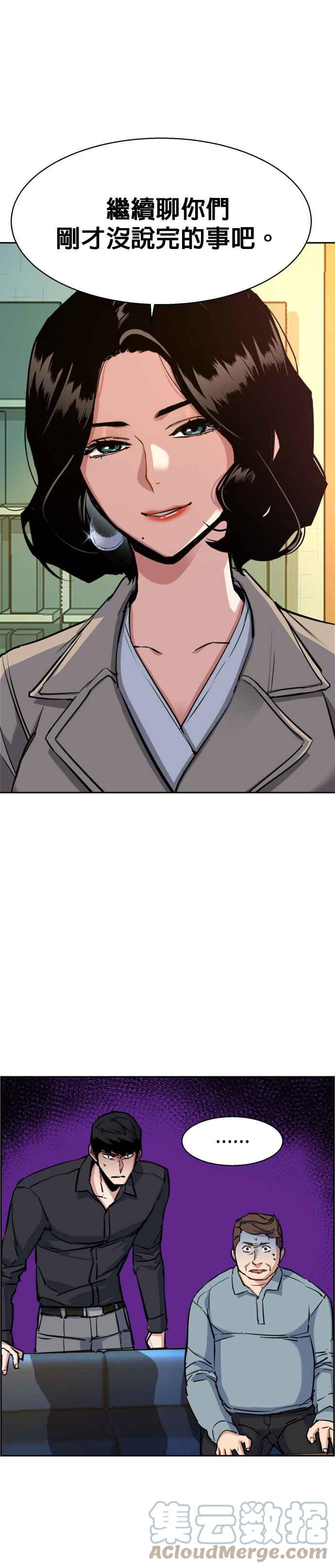 第 46 页