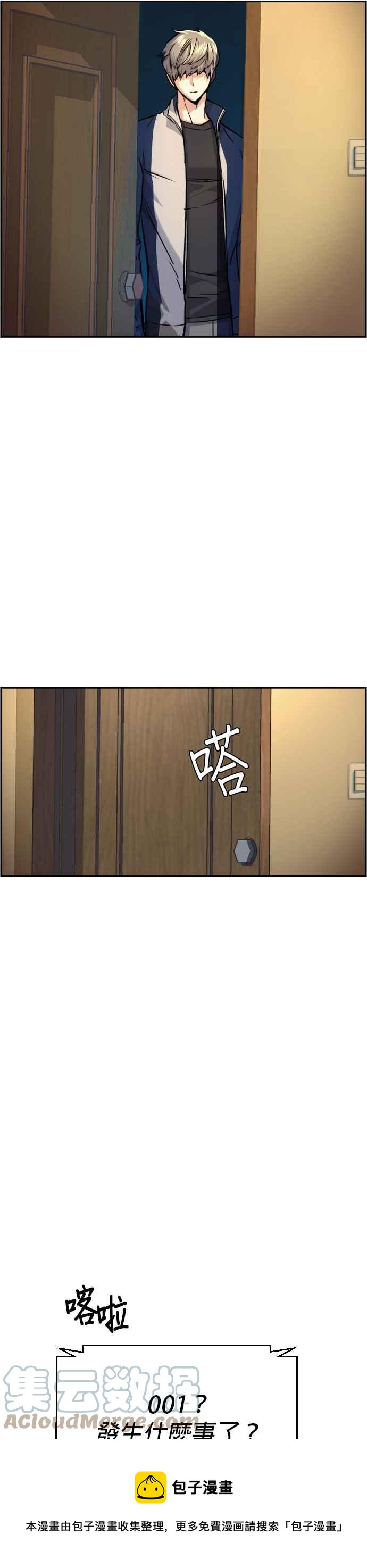 第 49 页